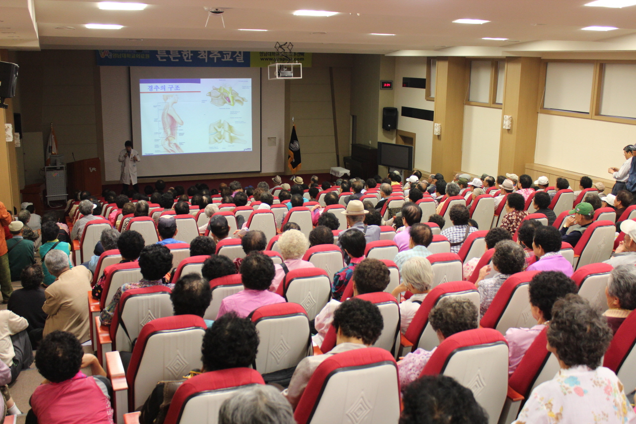 2011년 9월 28일(수) 오후 3시 영남대학교병원 1층 이산대강당에서 열린 제68회 척추교실 건강강좌 사진입니다.
