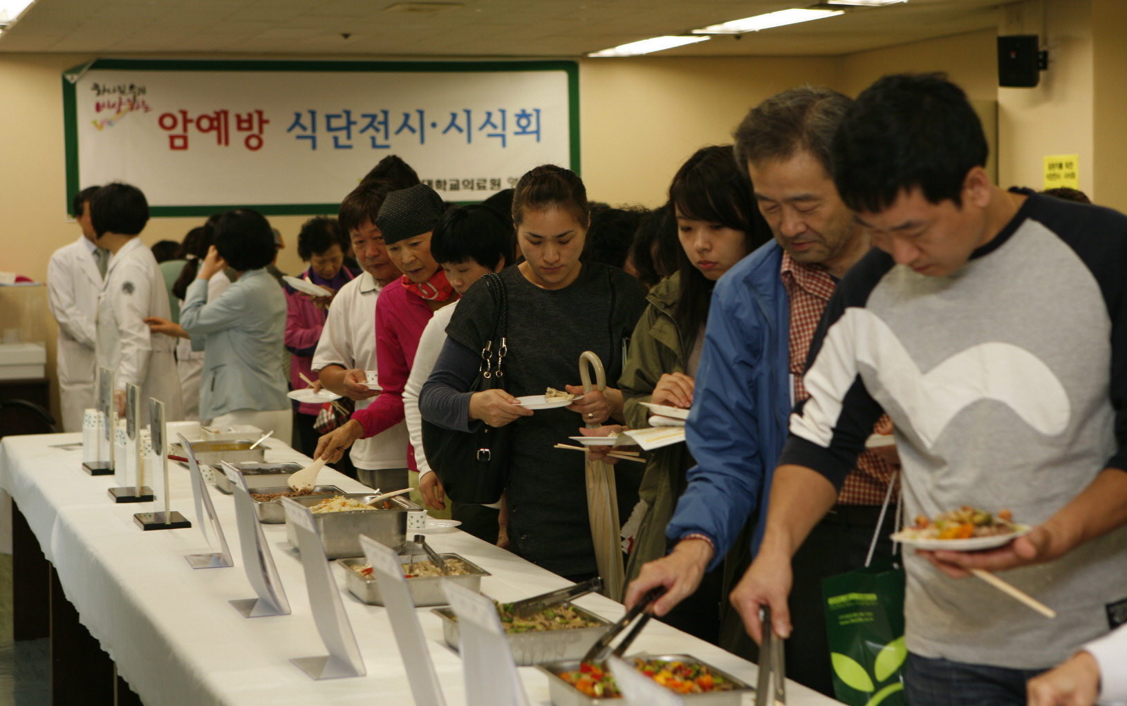 영양팀, 암 환우 위한 식단 전시 및 시식회 개최, 2011년 9월 29일 오후 1시~5시, 서관 3층 회의실