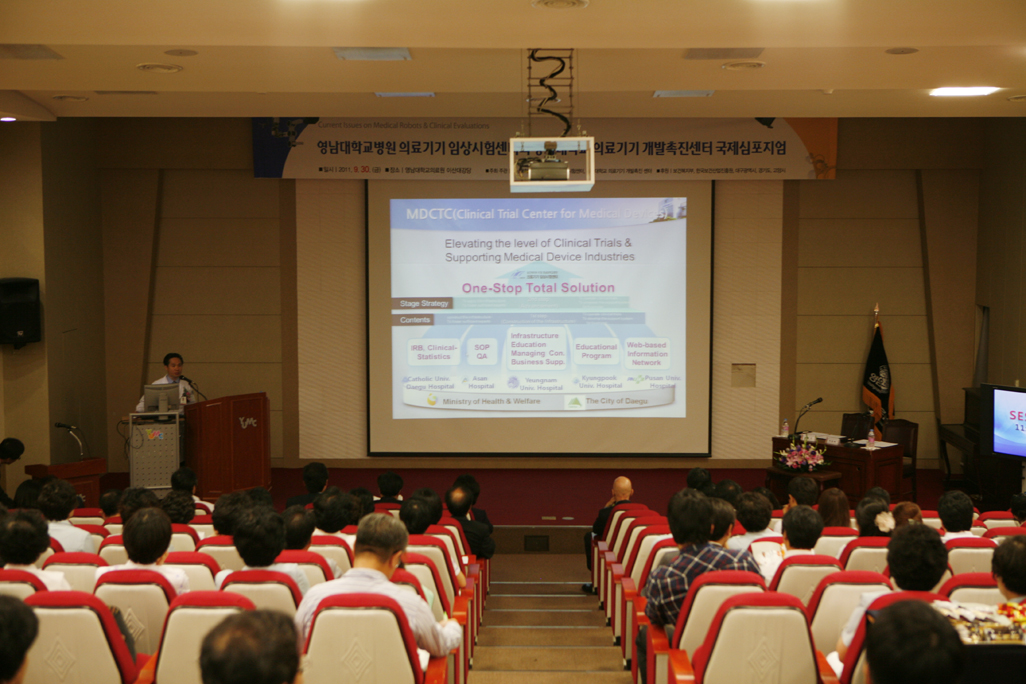 의료기기 임상시험센터 2011년 국제심포지엄 개최, 9월 30일(금) 오전 9시 30분~오후 4시, 이산대강당, 의료용 로봇 개발 및 임상평가 현황 주제로 발표와 토론