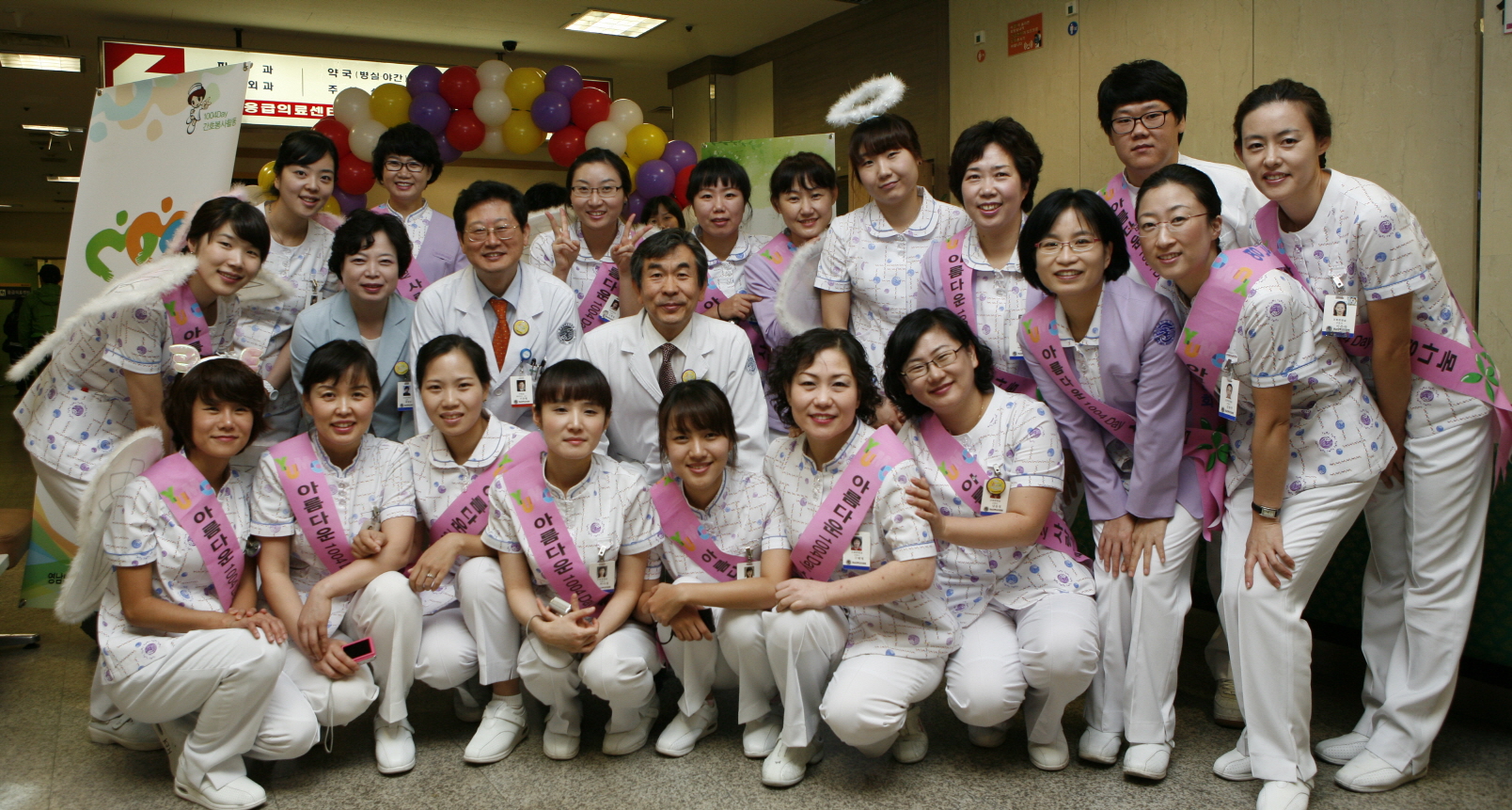 백의천사가 드리는 천사데이(1004 Day) 행사 개최, 2011년 10월 4일 오전 9시 30분~오후 5시, 병원 1층 로비와 이산대강당, 각 병동 및 외래