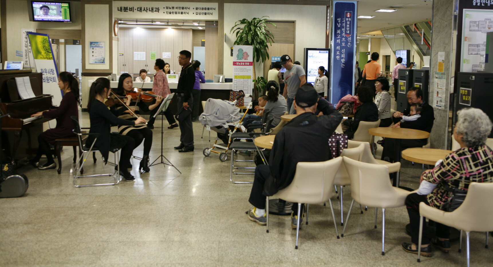고객사랑 로비 음악회 개최, 2011년 10월 5일 오후 12시 30분, 병원 1층 로비, 제넥스 피아노 3중주 공연