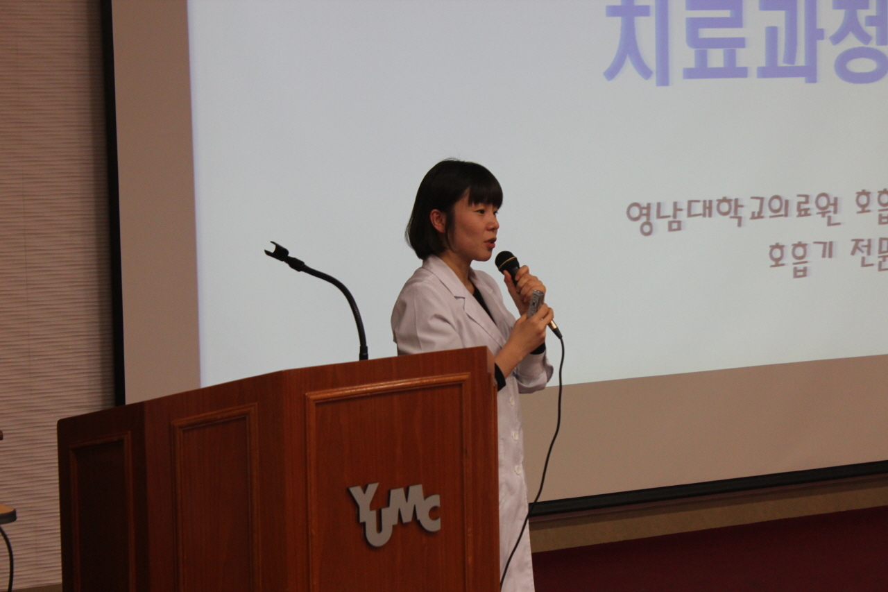 2011년 10월 6일(목) 오후 2시 영남대학교병원 1층 이산대강당에서 열린 제4회 결핵 건강교실 사진입니다. 