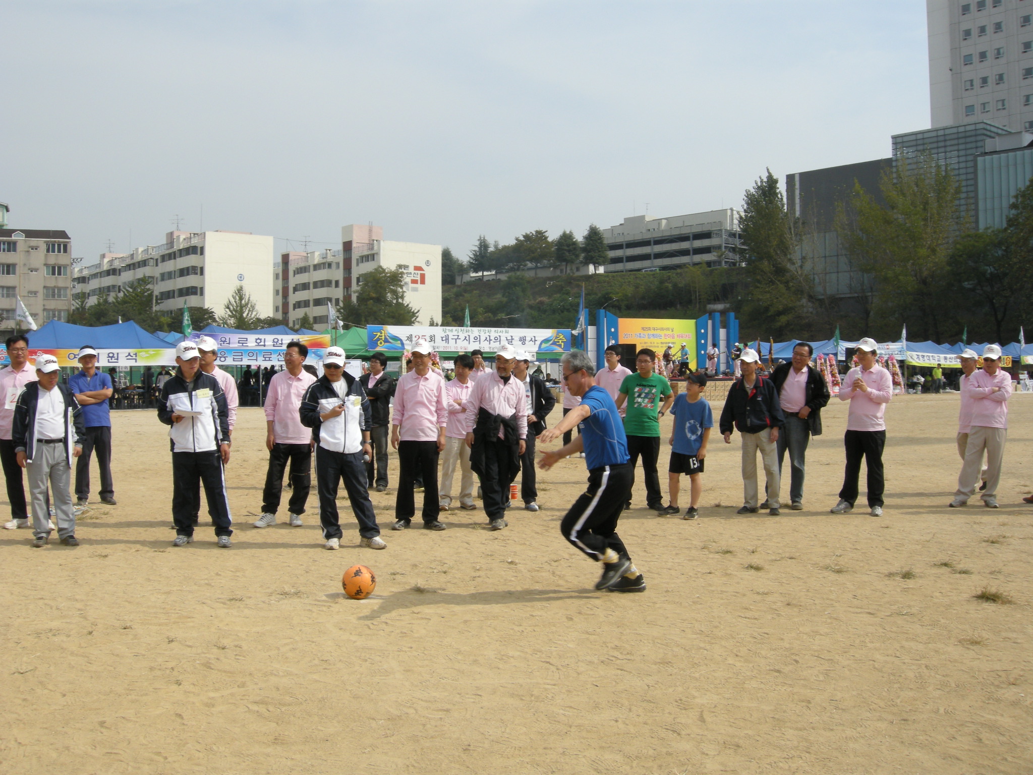 제25회 대구시의사의 날 행사 체육대회 개최, 2011년 10월 9일(일) 오전 9시, 영남대학교 대명동 운동장, 영남의대특별분회 종합 2위 차지