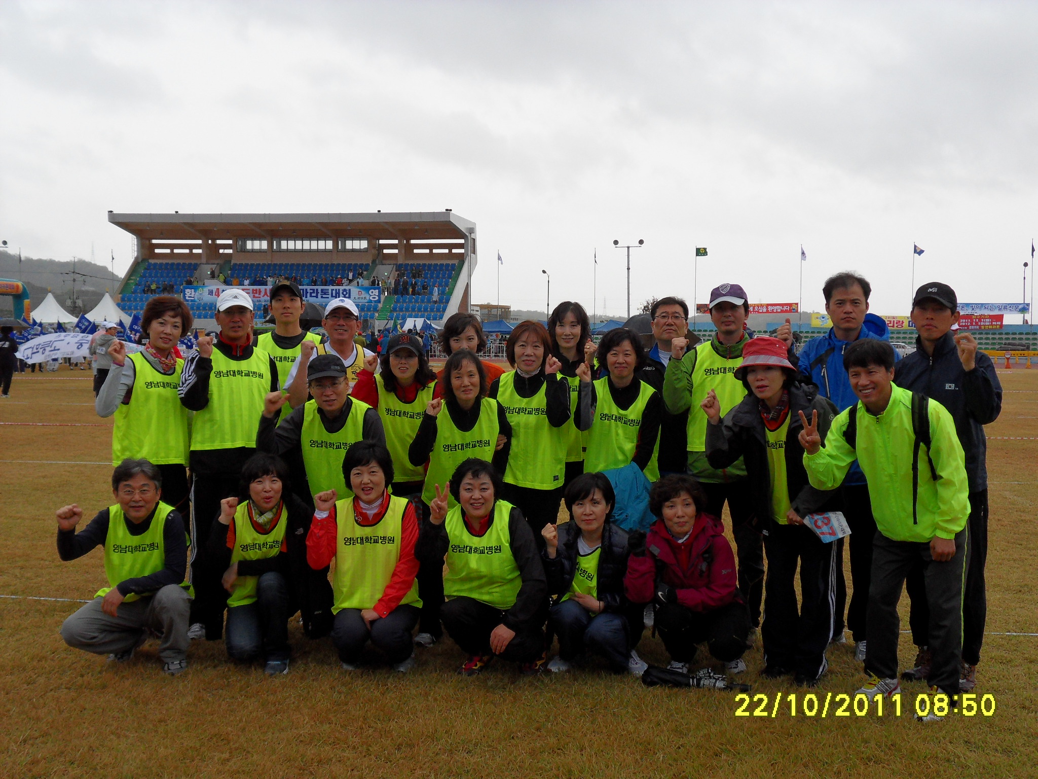달리기동호회, 제4회 청도반시전국마라톤대회 참가, 2011년 10월 22일 오전 9시, 청도공설운동장 출발, 24명 10km와 5km 코스경기 출전 모두 완주