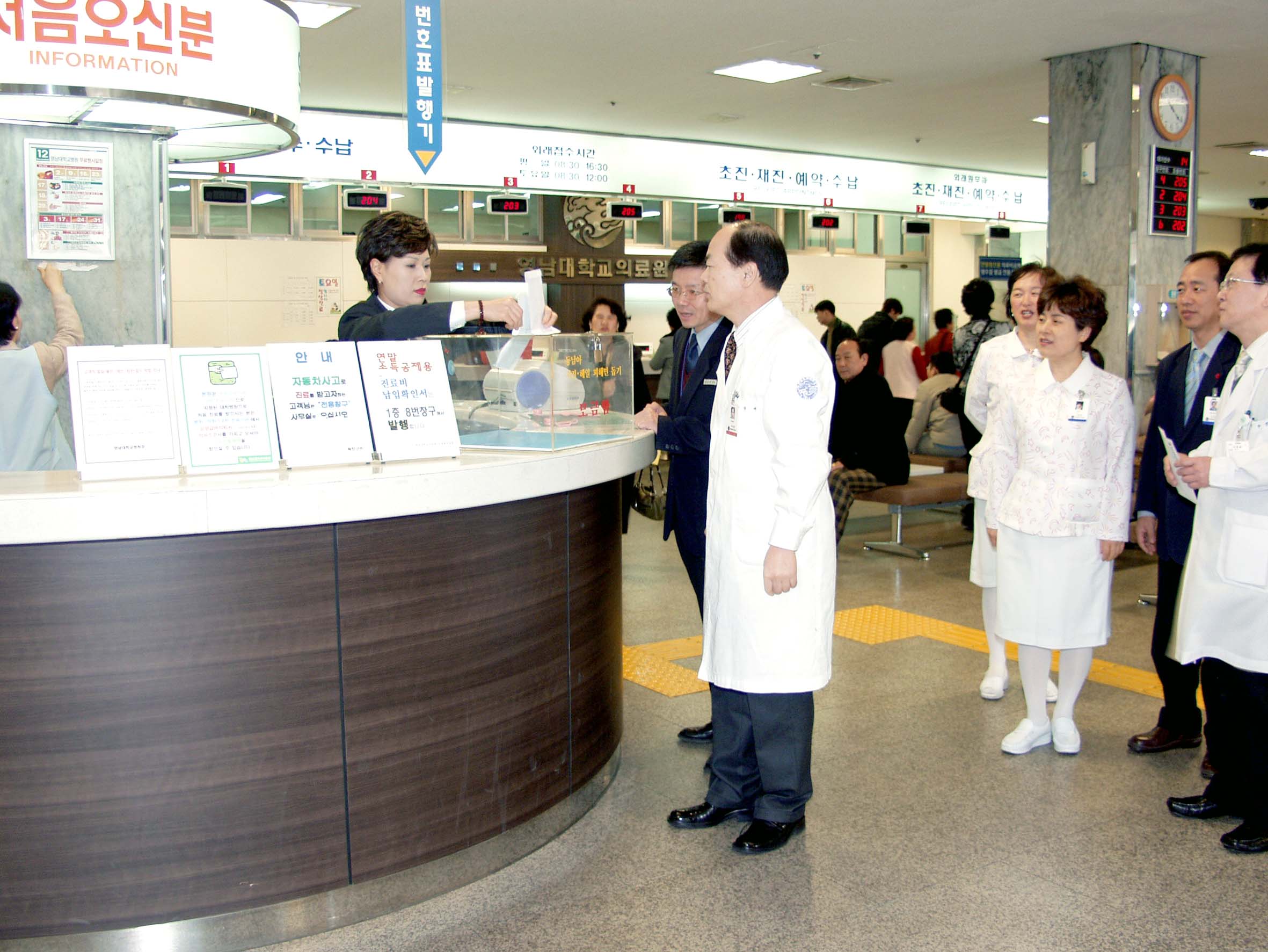 동남아 지진 해일 피해민 돕기 모금운동 - 132 이미지