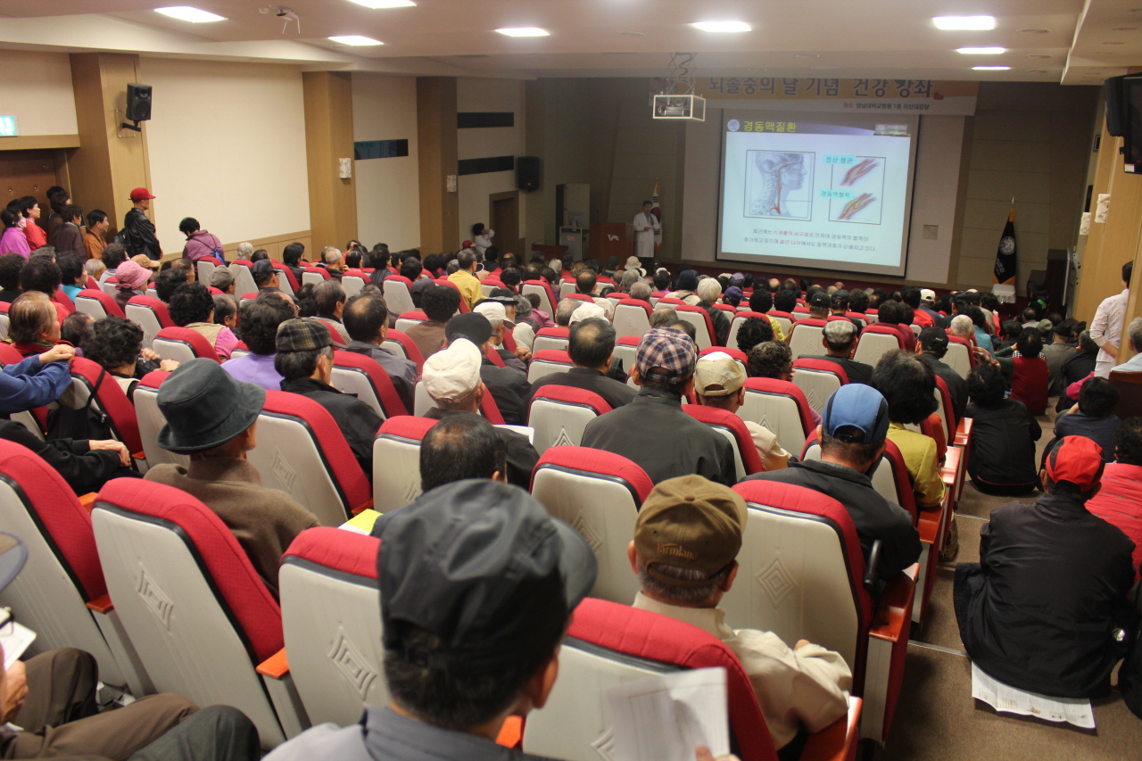 2011년 10월 31일(월) 오후 2시 영남대학교병원 1층 이산대강당에서 열린 뇌졸중의 날 기념 건강강좌 사진입니다.