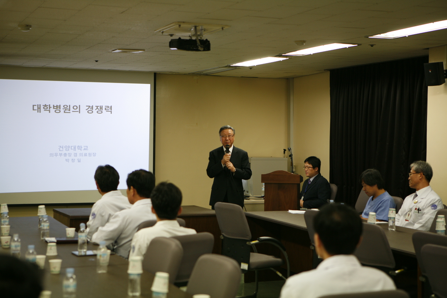 제3회 의료원 경영 세미나 개최, 2011년 10월 31일(월) 오후 5시 30분, 서관 3층 회의실