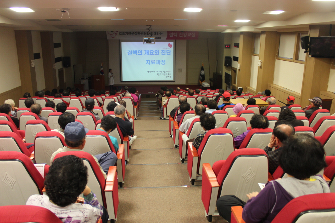 2011년 11월 3일(목) 오후 2시 영남대학교병원 1층 이산대강당에서 열린 제5회 결핵 건강교실 사진입니다.