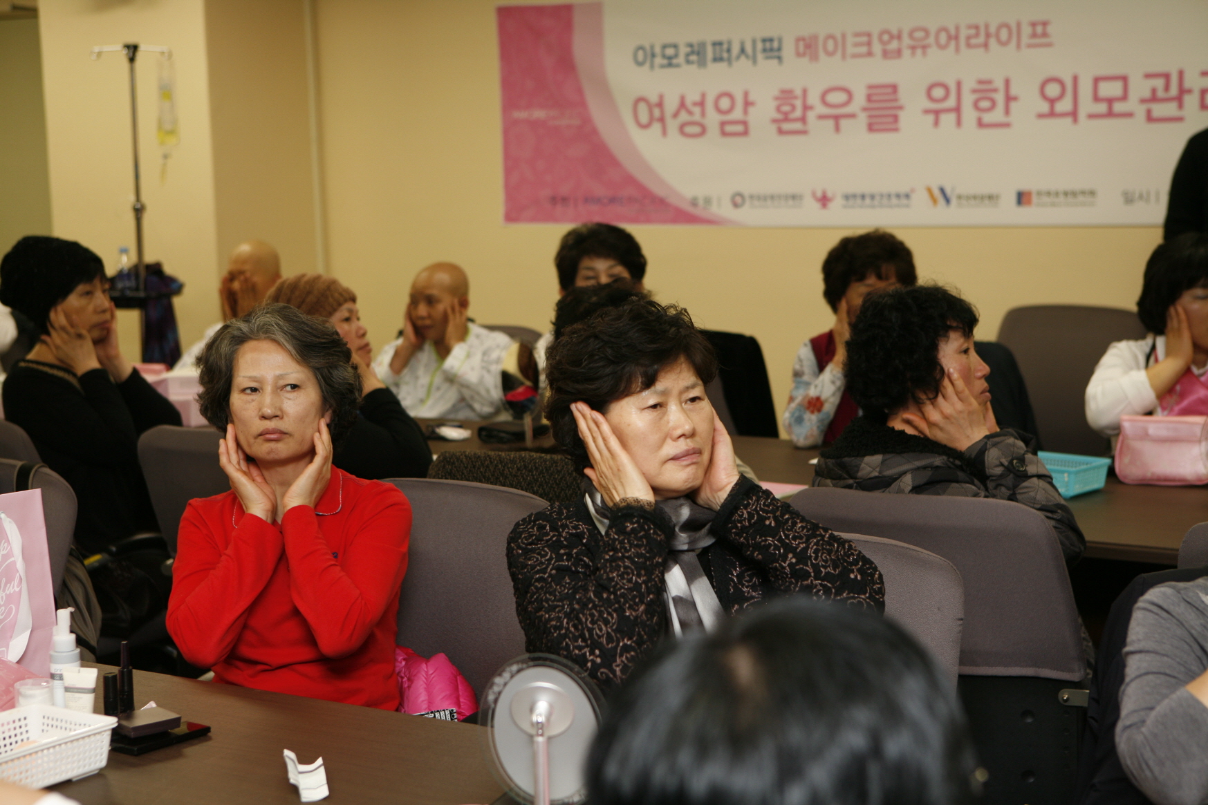 여성 암 환우 아름다운 외모 관리법 : 2011년 하반기 아모레퍼시픽 메이크유어라이프 캠페인 실시, 11월 18일 오후 2시, 서관 3층 회의실 