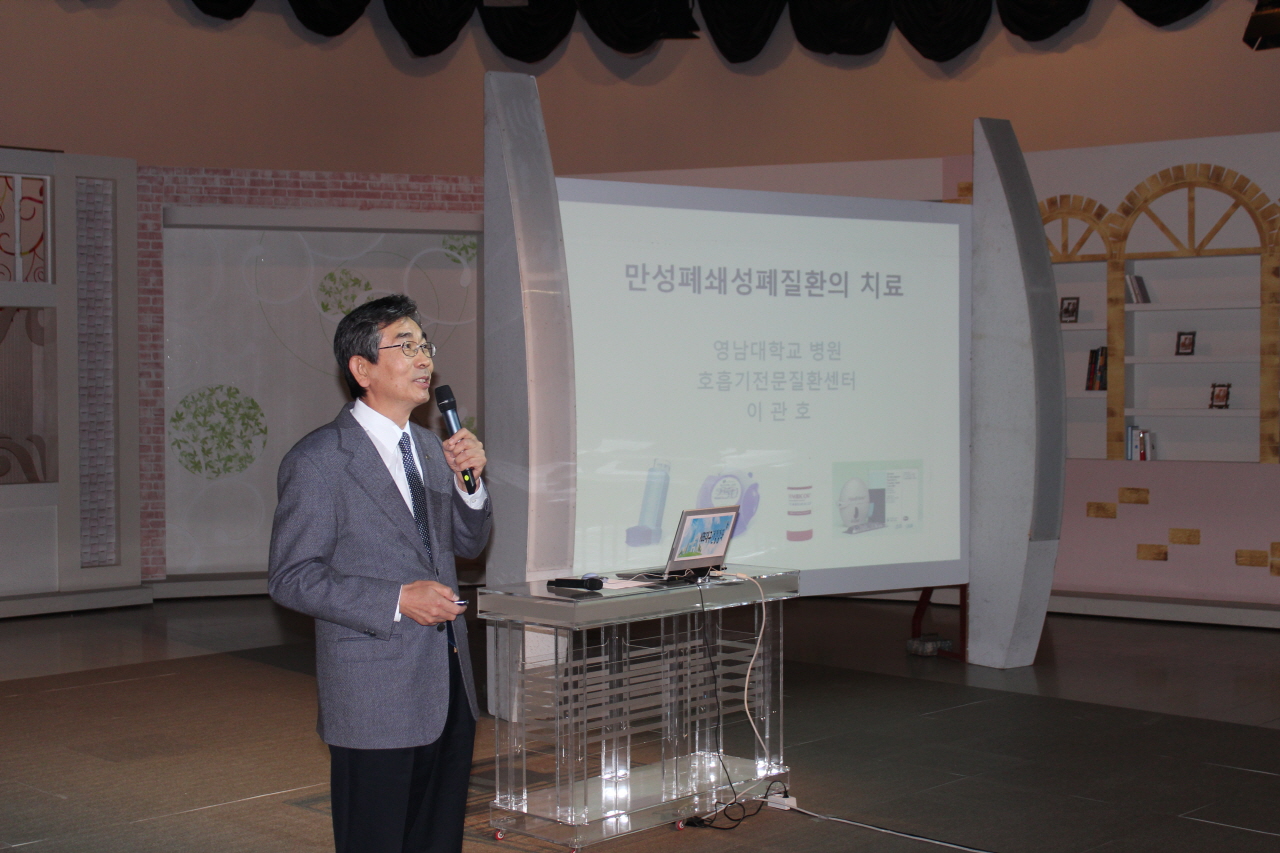  2011. 11. 21(월) 14시 kbs 대구 공개홀에서 열린 만성폐쇄성폐질환에 대한 건강강좌 사진입니다.