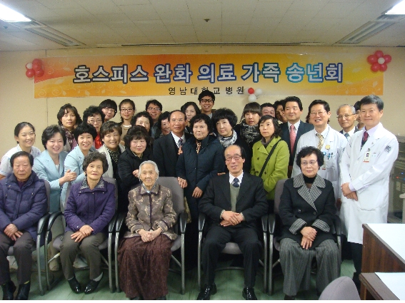 호스피스 사별가족 송년 파티 개최, 2011년 11월 25일 오후 4시 30분, 서관 3층 회의실