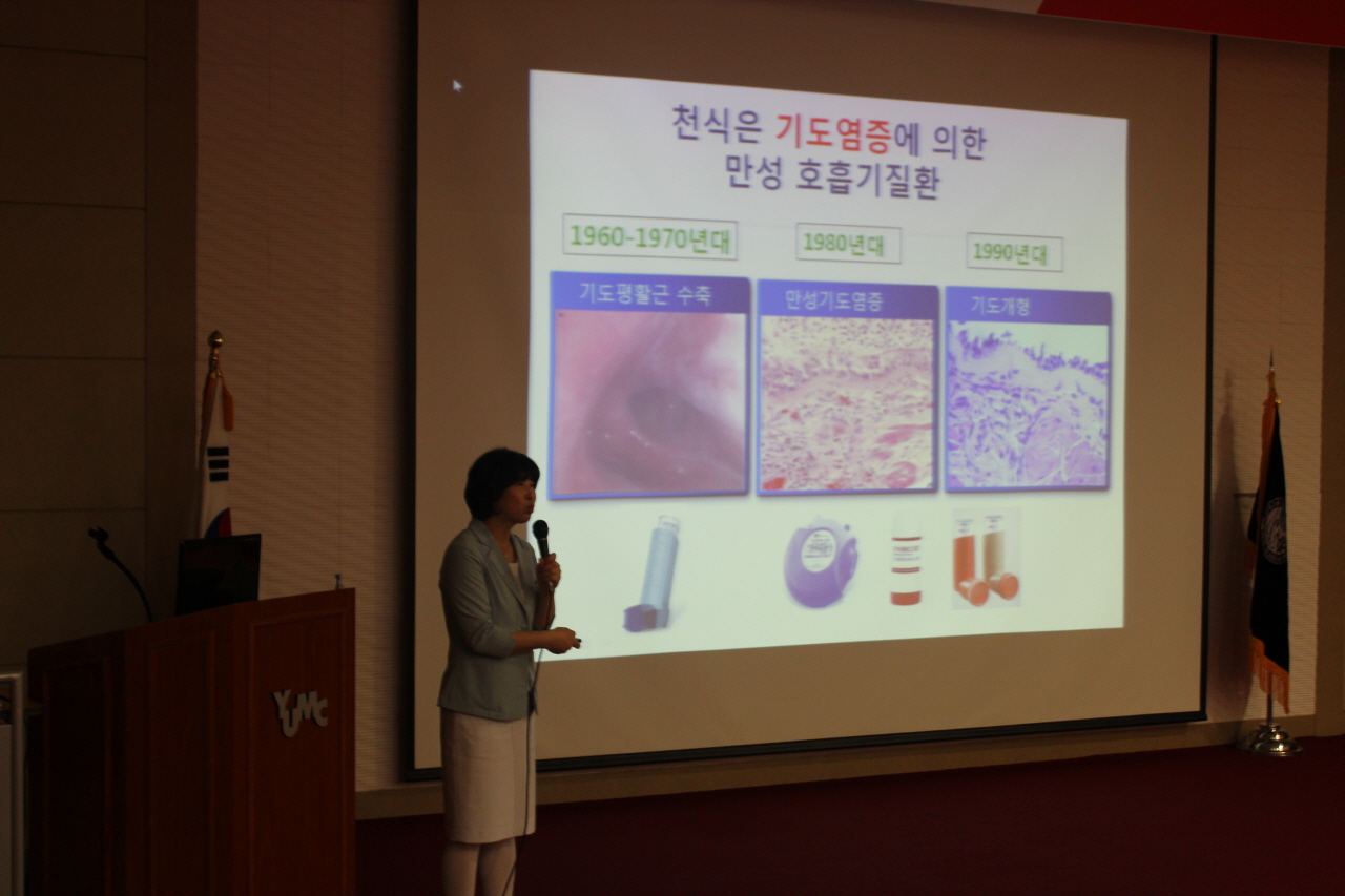 2011년 11월 29(화)  오후 2시 영남대학교병원 1층 이산대강당에서 열린 제4회 천식 건강교실 사진입니다.