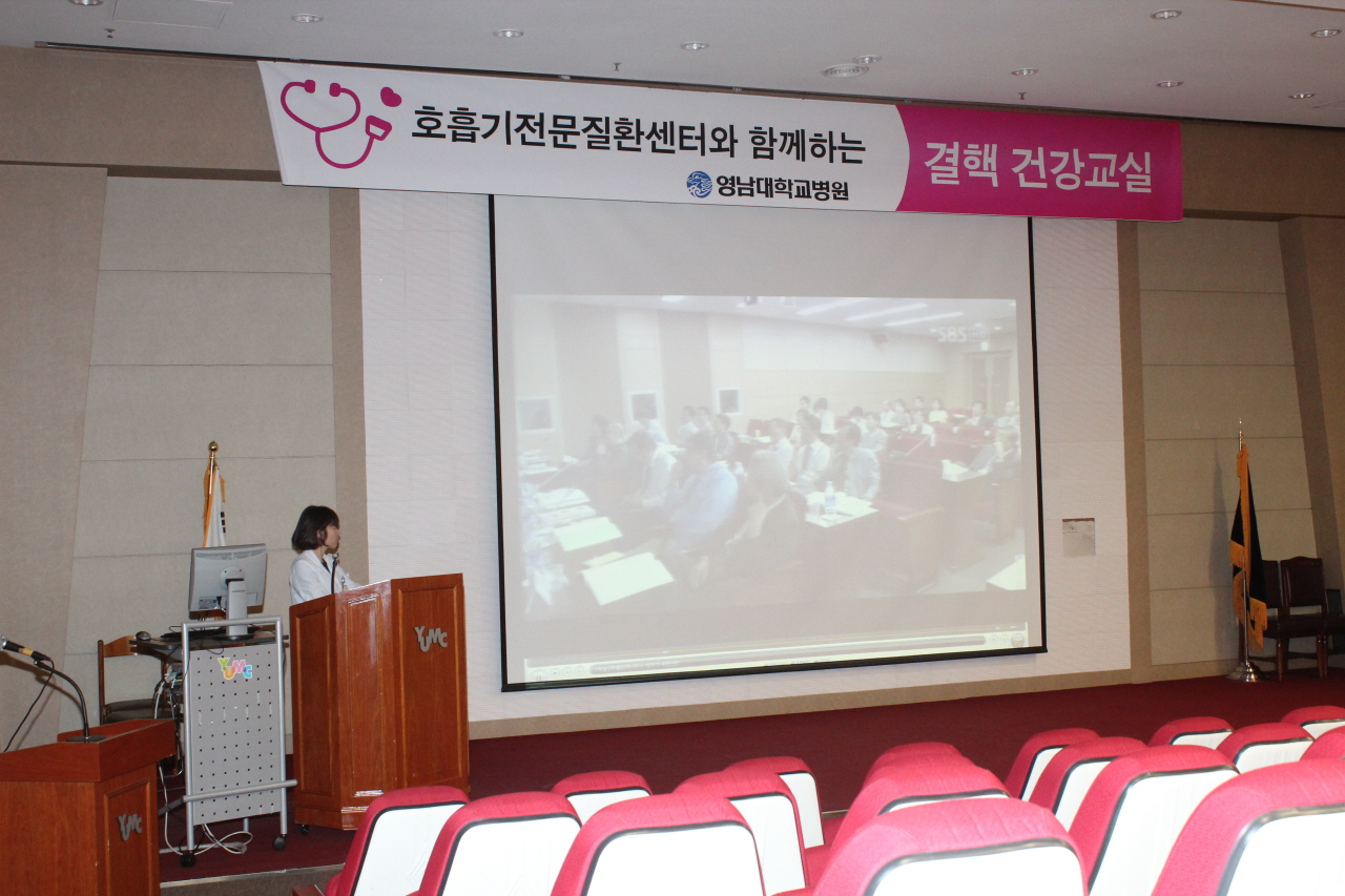 2011년 12월 1일(목) 오후 2시 영남대학교병원 1층 이산대강당에서 열린 제6회 결핵 건강교실입니다.