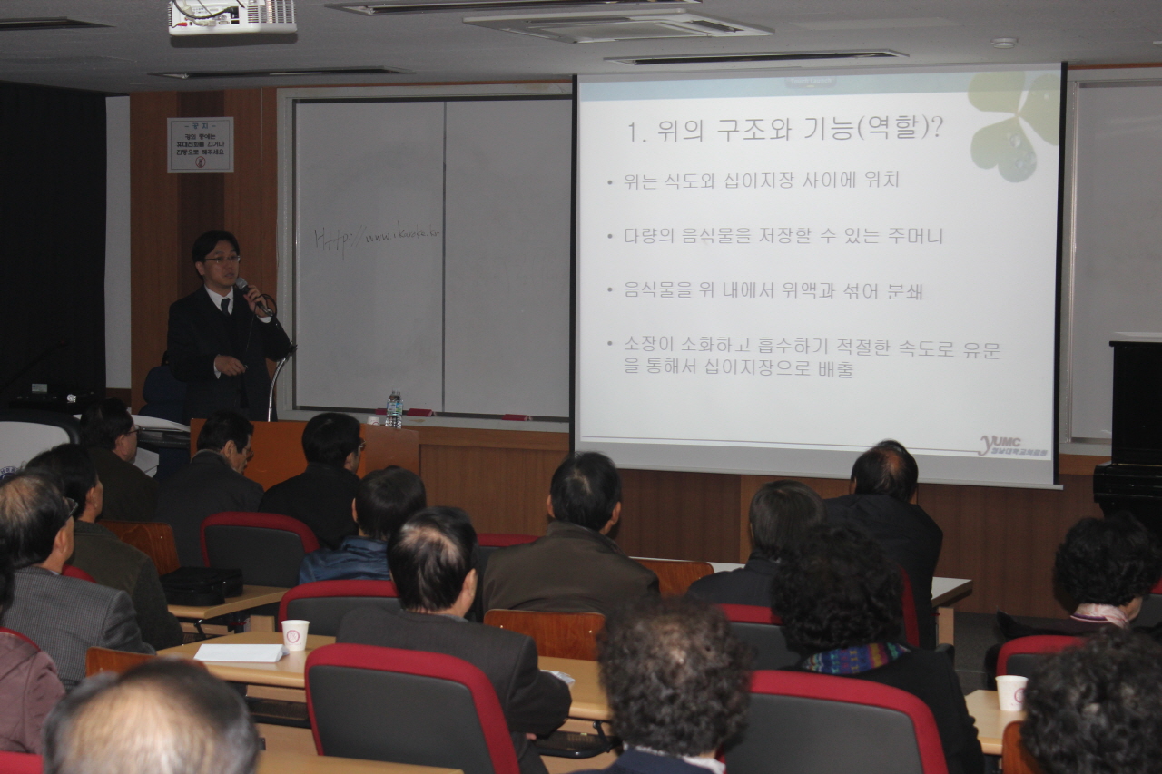 2011년 12월 7일(수) 오전 10시 영남이공대학 평생교육원 제1강의실에서 열린 영남이공대학 평생교육원 천마 re Life 대학 건강강좌 사진입니다. 