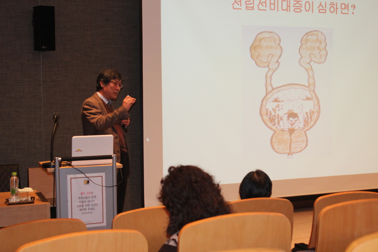 현대백화점 건강강좌, 2011년 12월 7일 낮 12시 30분, 정희창 교수, 전립선 및 여성 요실금 주제로 강연