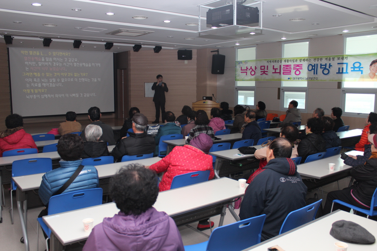 2011년 12월 8일(목) 오전 10시 남구보건소 5층 대강당에서 열린 고객 찾아가는 건강강좌 사진입니다.