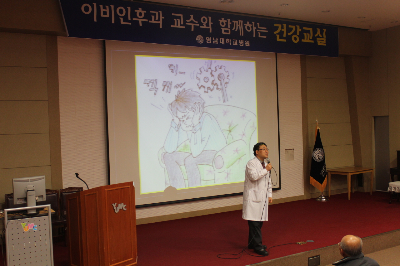  2011년 12월 14일(수) 오후 2시 병원 1층 이산대강당에서 제3회 이비인후과 건강교실 사진입니다.