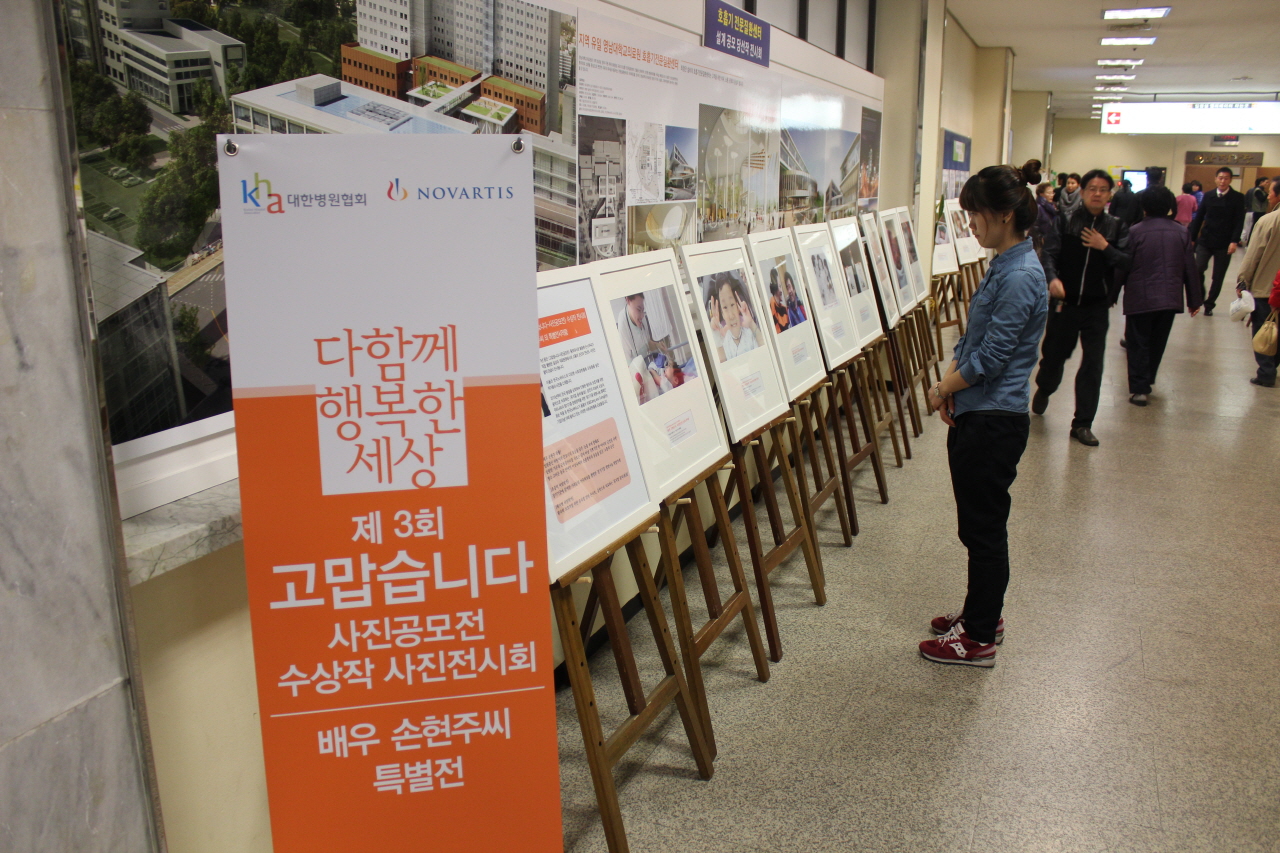 2011. 12. 19(월) 영남대학교병원 본관 1층 로비에서 열린 <고맙습니다.-사진공모전> 수상작 전시 사진입니다.