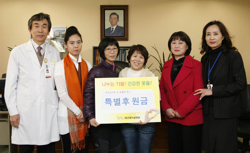 난치병 어린이 돕기 성금 전달식 거행, 2011년 12월 22일(목) 오후 2시 30분, 병원장실, 4명의 청소년 및 어린이 대상