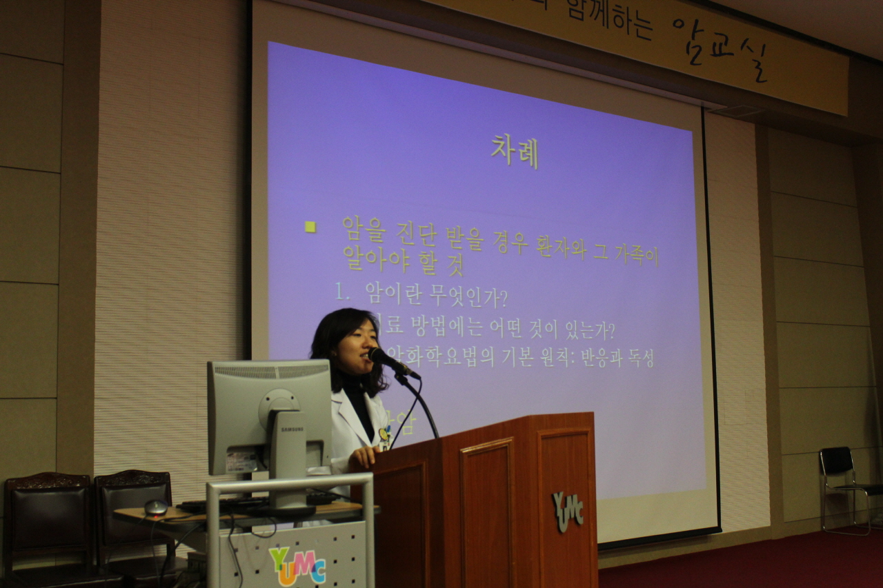  2011년 12월 28일(수) 오후 1시 영남대학교병원 1층 이산대강당에서 열린 제119회 암교실 사진입니다. 