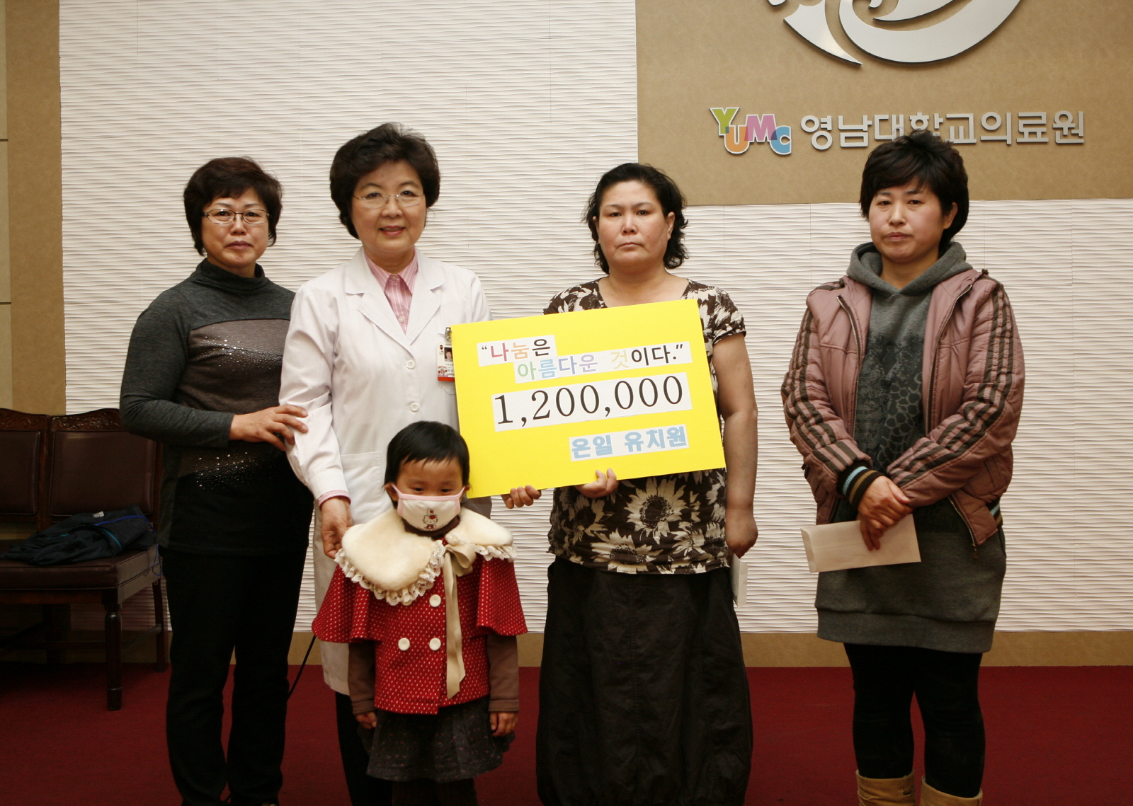 소아암 어린이와 가족이 함께하는 2011년 송년잔치 개최, 12월 30일(금) 오전 11시, 이산대강당