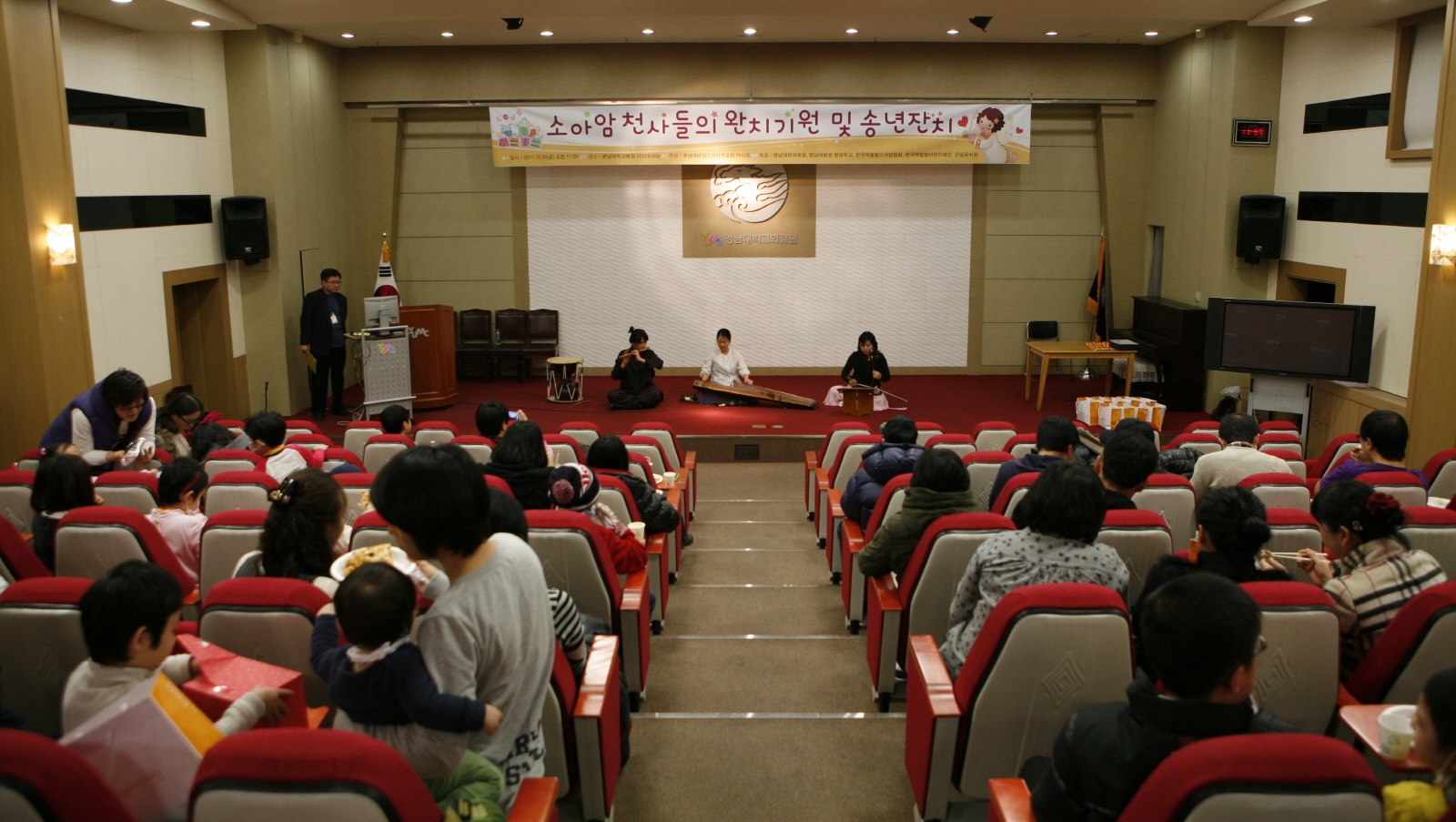 소아암 어린이와 가족이 함께하는 2011년 송년잔치 개최, 12월 30일(금) 오전 11시, 이산대강당