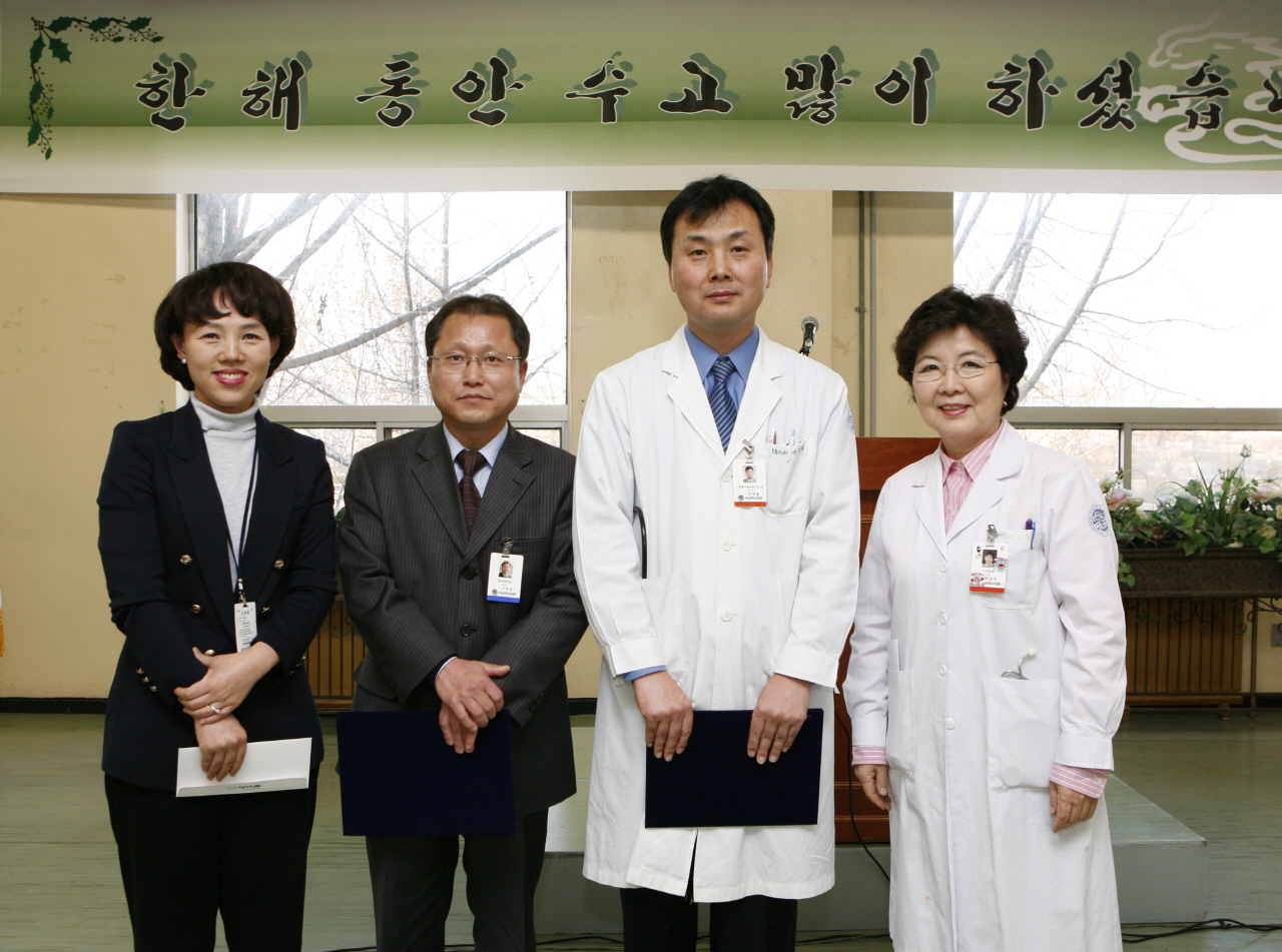 아듀 2011년, 의료원 종무식 거행, 12월 30일 오후 4시, 교직원 식당