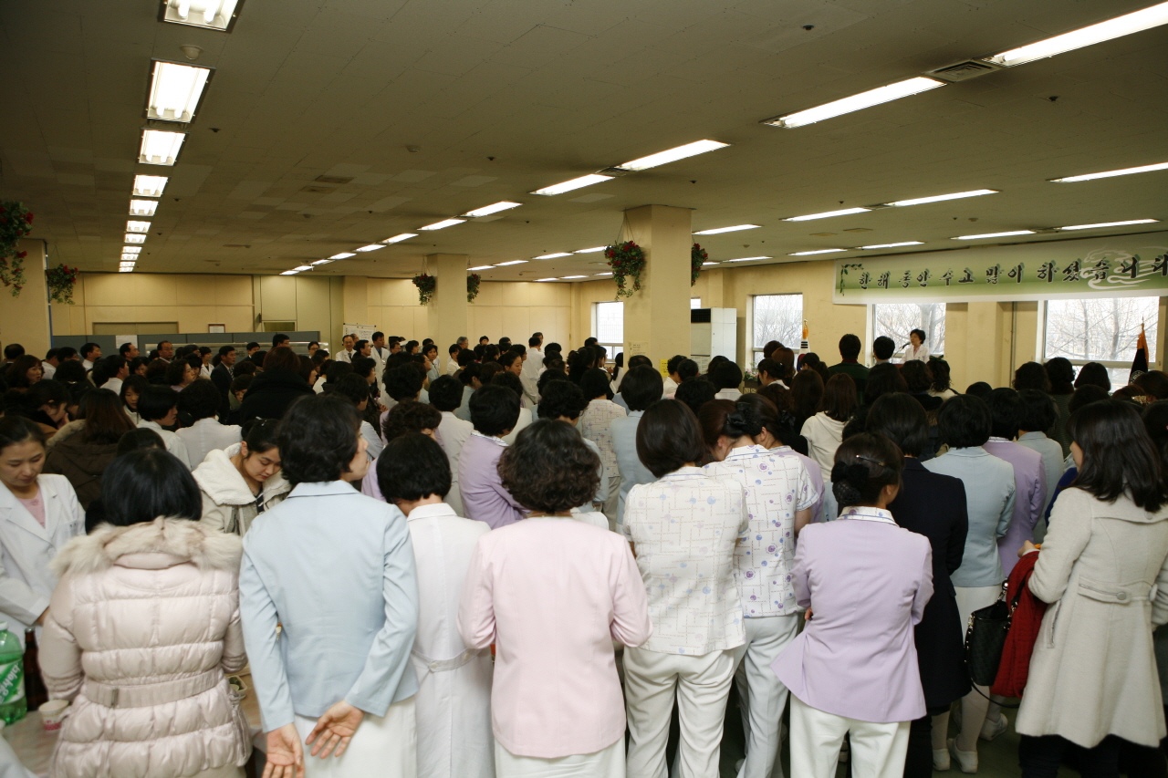 아듀 2011년, 의료원 종무식 거행, 12월 30일 오후 4시, 교직원 식당
