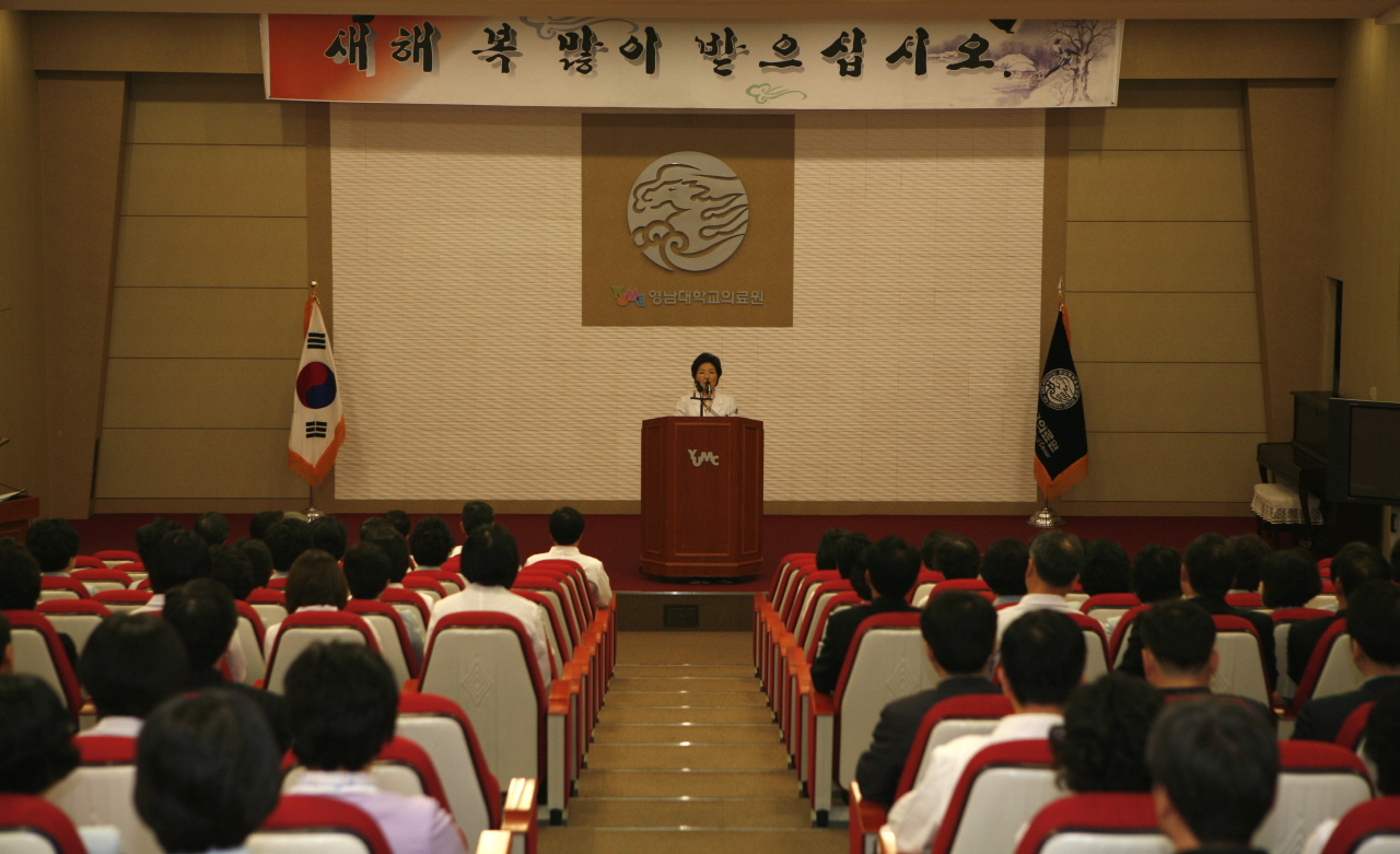 2012 임진년 시무식 거행, 1월 2일 오전 8시 40분, 이산대강당, 교직원 상호 간 신년교례 인사 후 의료원장 시무식사