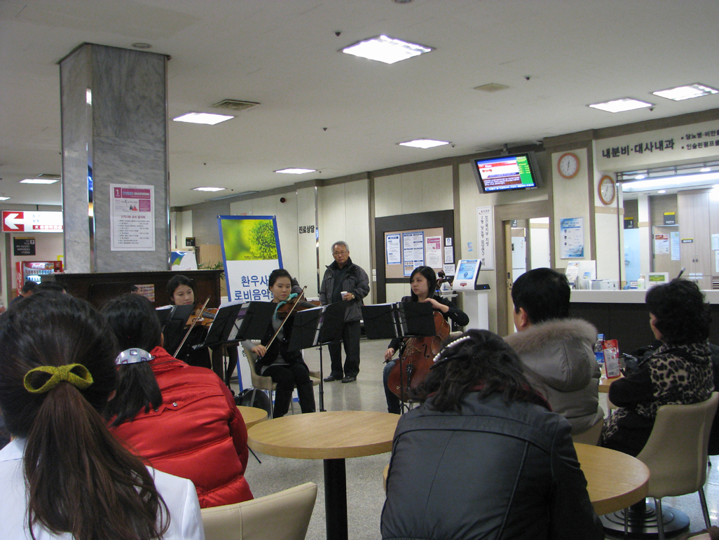 고객사랑 로비 음악회 개최, 2012년 1월 4일 낮 12시 30분, 병원 1층 로비, 피아노 3중주 앙상블 연주