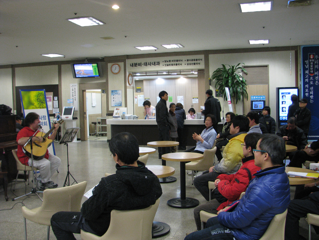 고객사랑 로비 음악회 개최, 2012년 1월 11일 낮 12시, 병원 1층 로비, 스티븐 교수와 함께하는 기타 & 보이스 공연