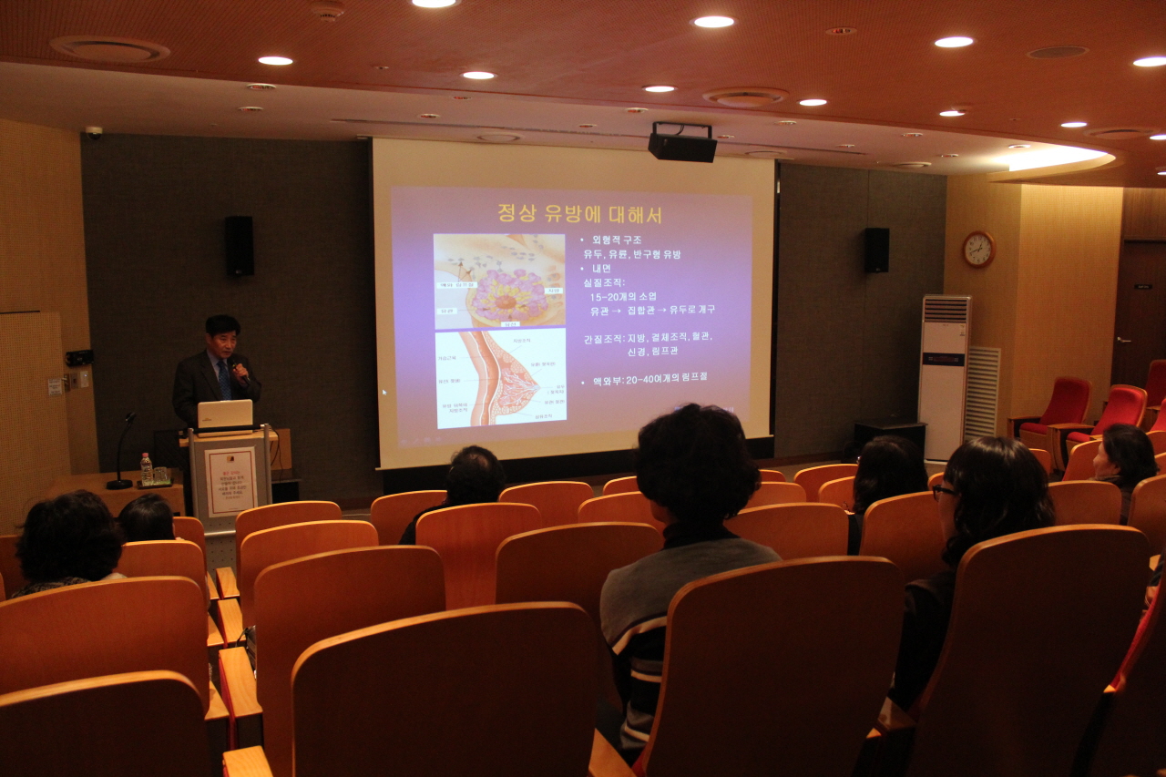 2012년 1월 18일(수) 낮 12시 30분 현대백화점 8층 문화센터에서 열린 이수정 교수의 유방암 건강강좌 사진입니다.