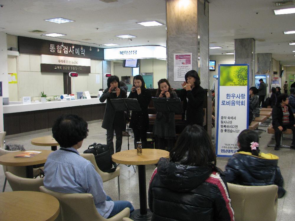 2012년 1월 20일(금) 12:00 병원 1층 로비에서 열린 웨이브 오카리나 앙상블의 로비음악회 공연 모습입니다.