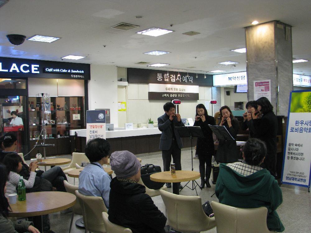  2012년 1월 20일(금) 12:00 병원 1층 로비에서 열린 웨이브 오카리나 앙상블의 로비음악회 공연 모습입니다.