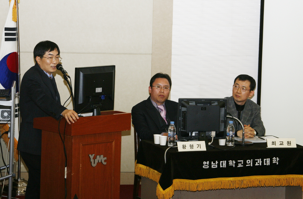 제1회 영남대학교 순환기내과 연수강좌 개최, 2012년 2월 5일 오전 8시 30분, 이산대강당