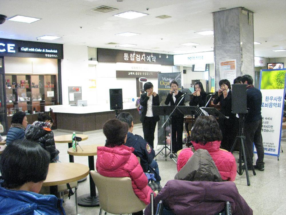 2012년 2월 17일(금) 12:00시 병원 1층 로비에서 열린 웨이브 오카리나 앙상블 로비음악회 공연 모습입니다.