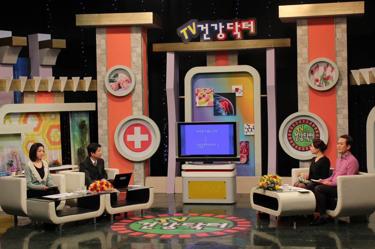 2012년 2월 22일(수) 오후 2시 안동MBC 방송총국에서 열린 담석증, 간암, 췌장질환의 복강경 수술에 대한 안동MBC 'TV 건강닥터' 녹화 사진입니다. 
