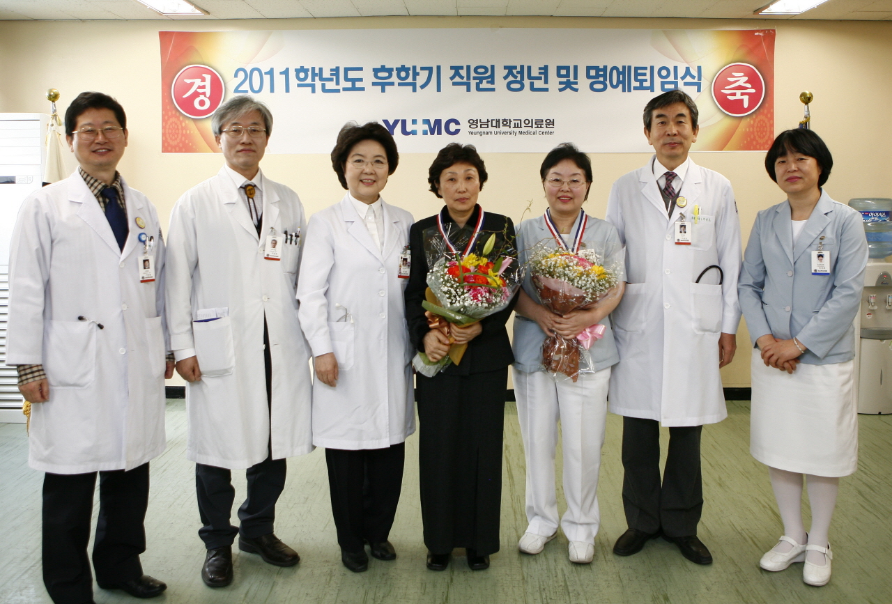 2011학년도 후학기 직원 정년 및 명예퇴임식 거행, 2월 29일 오전 9시 30분, 서관 3층 회의실, 김성희, 김태원, 김영희 3명 대상