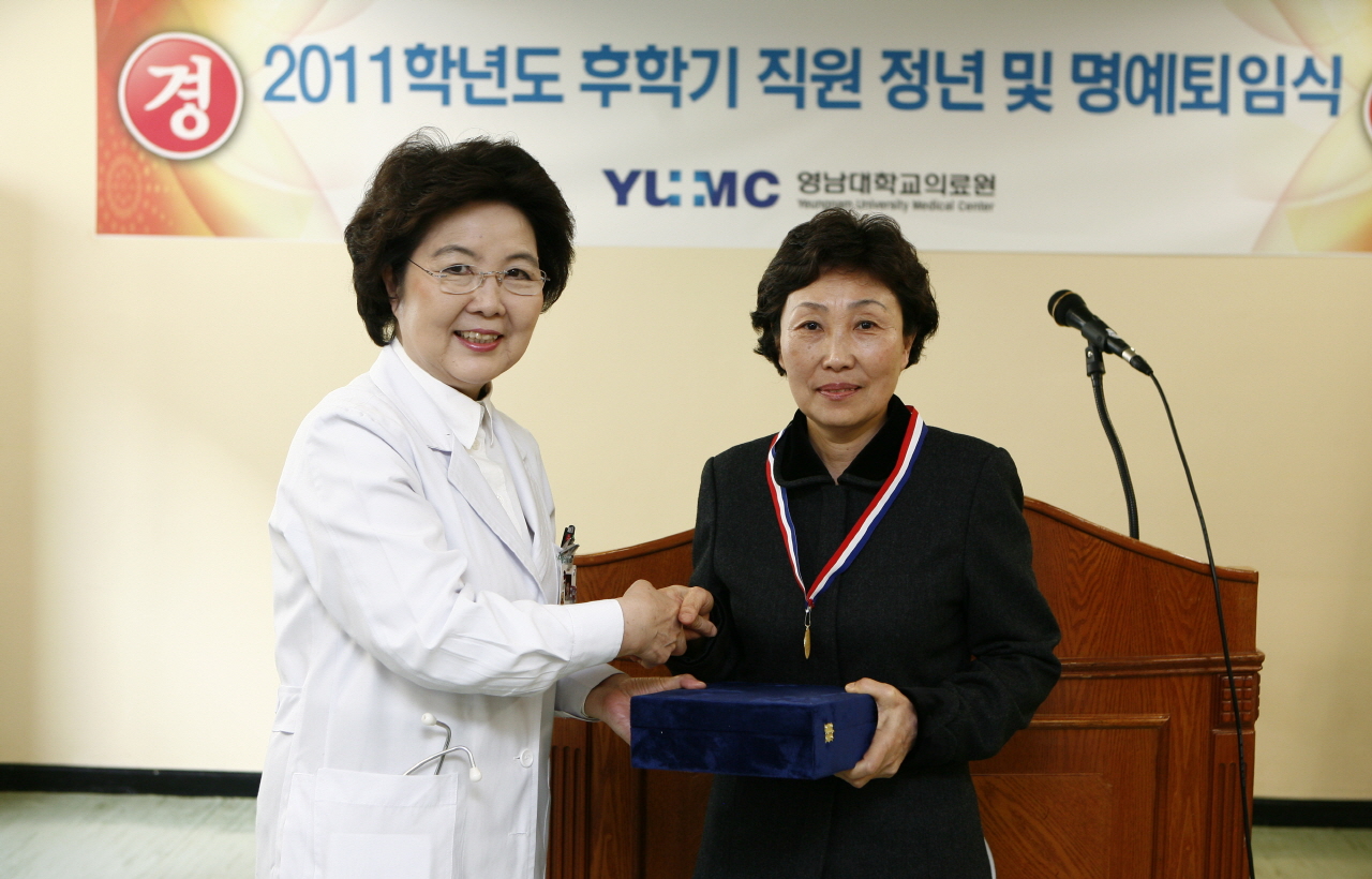 2011학년도 후학기 직원 정년 및 명예퇴임식 거행, 2월 29일 오전 9시 30분, 서관 3층 회의실, 김성희, 김태원, 김영희 3명 대상