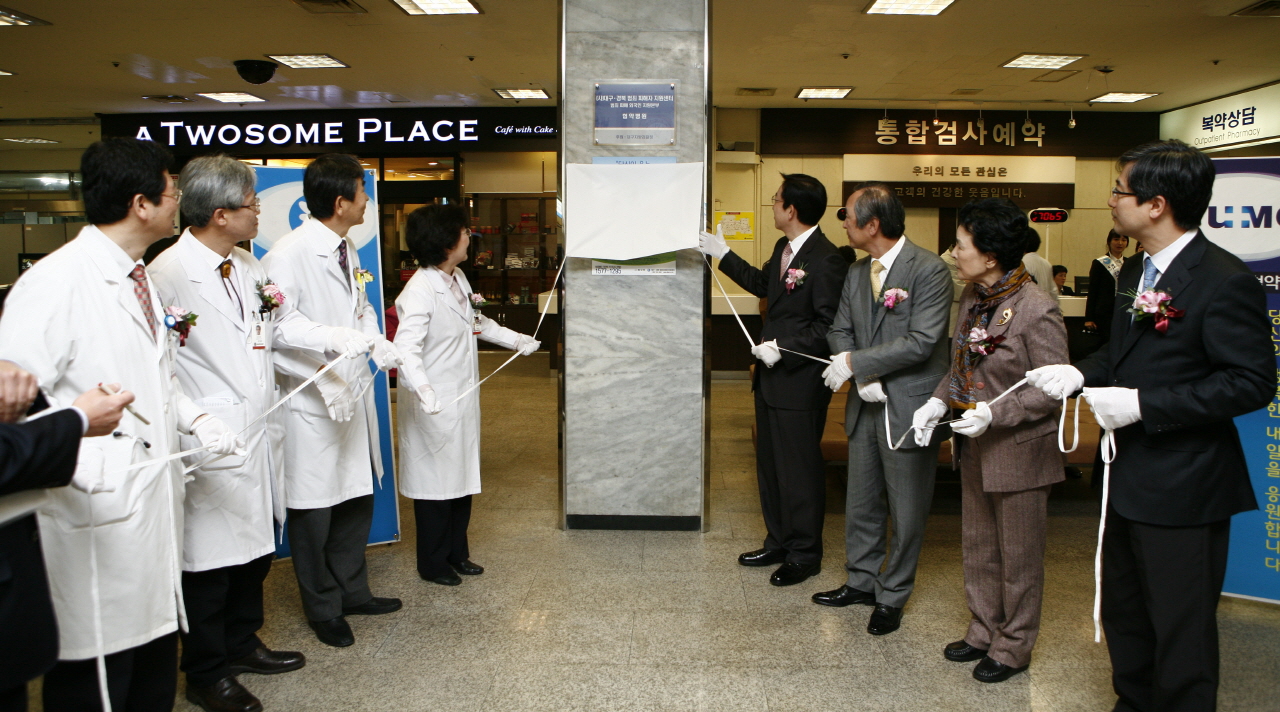 (사)대구경북범죄피해자지원센터와 의료지원 MOU 체결 및 현판식 거행, 2012년 3월 7일 오전 10시 30분, 서관 3층 회의실 및 본관 1층 로비