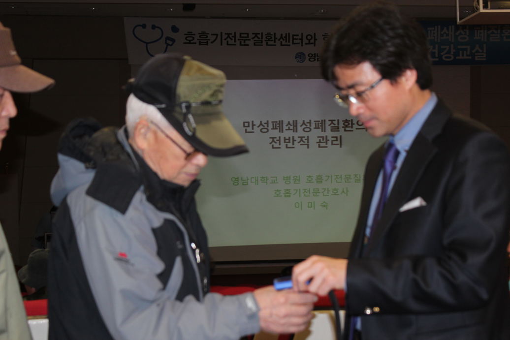 개최일 : 2012년 3월 8일(목) 14:00