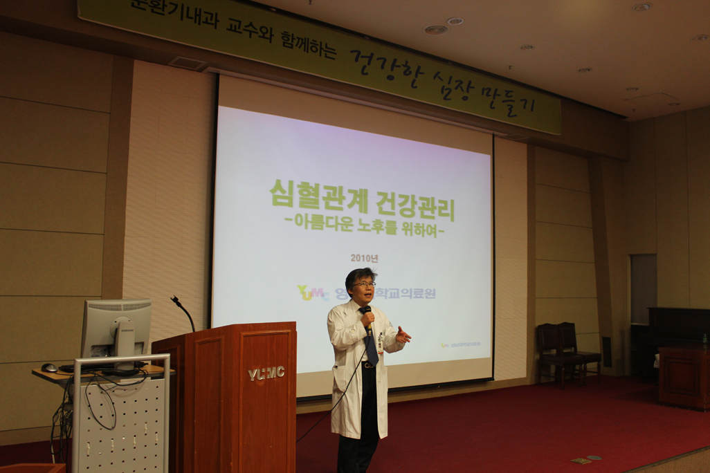 심장 돌연사란 주제로 강연을 하는 신동구 순환기내과 교수