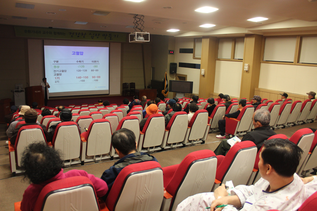 제40회 심장교실 개최, 2012년 3월 20일 오후 2시, 이산대강당, 심장 돌연사와 심장병 식사요법 주제로 강연
