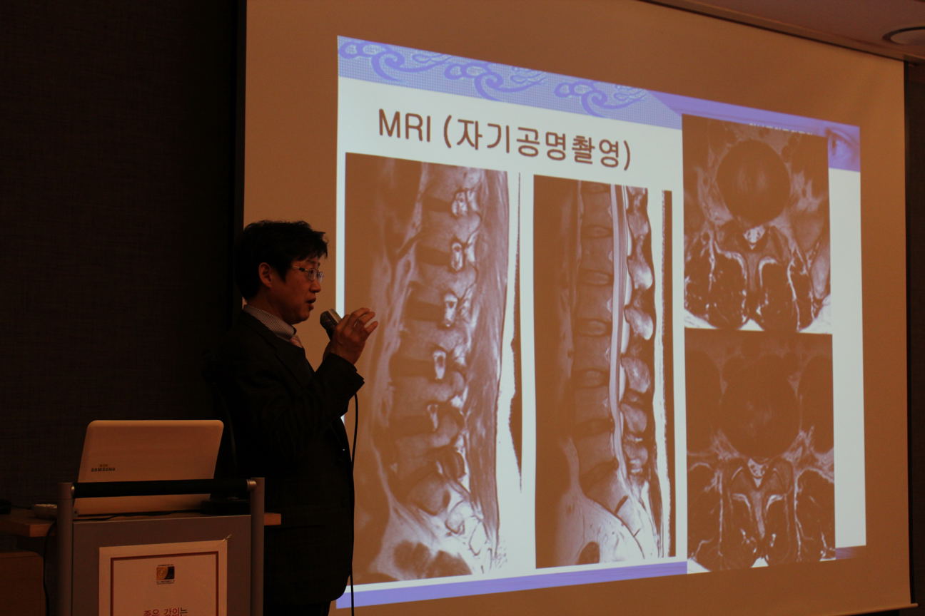 제목 : 디스크 없는 건강한 삶