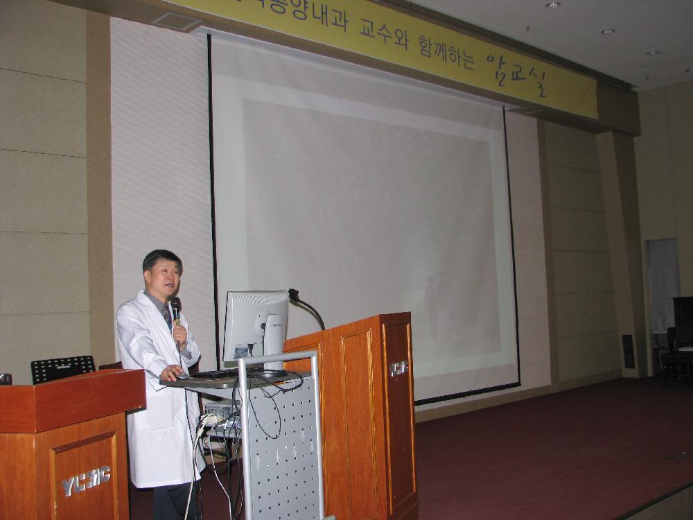 제122회 암교실 개최-이경희 교수