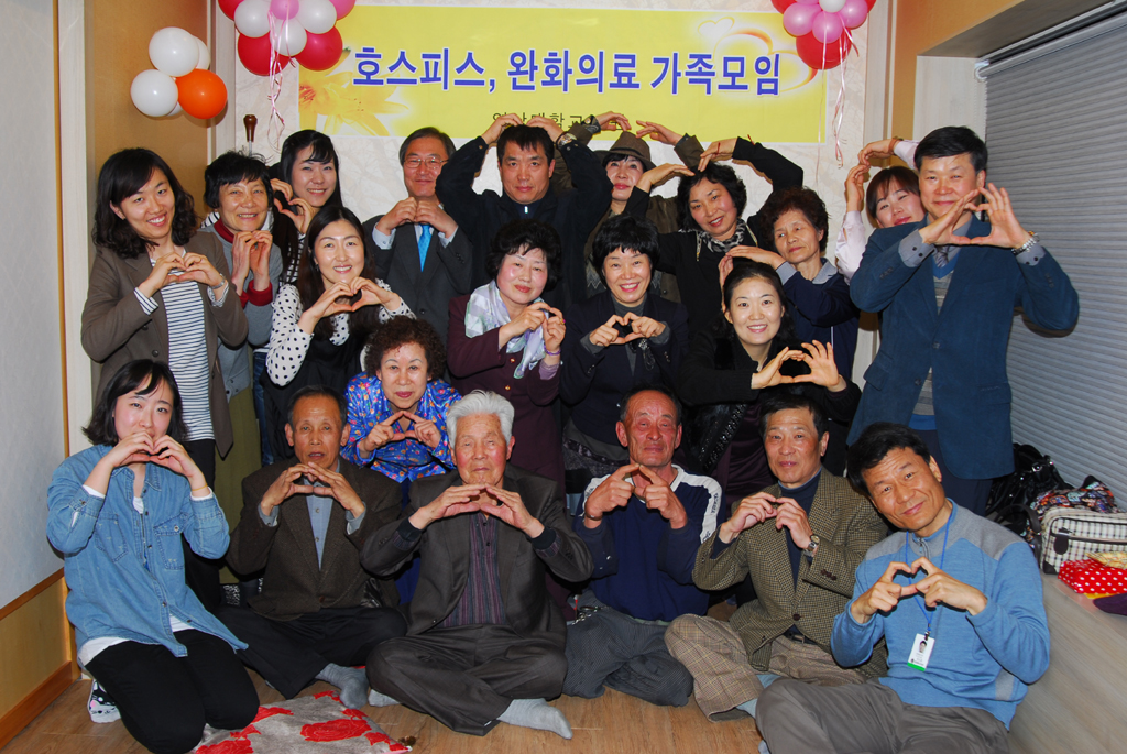 2012년 1차 호스피스 사별가족모임 개최, 3월 28일 오후 5시 30분, 들안길 남도명가,지난해 8월부터 올해 2월까지 사별한 가족 11명 대상