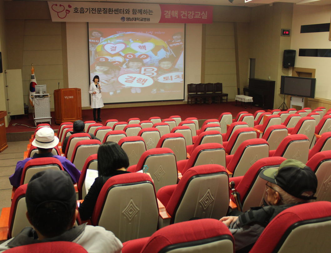 제목 : 제 10회 결핵교실