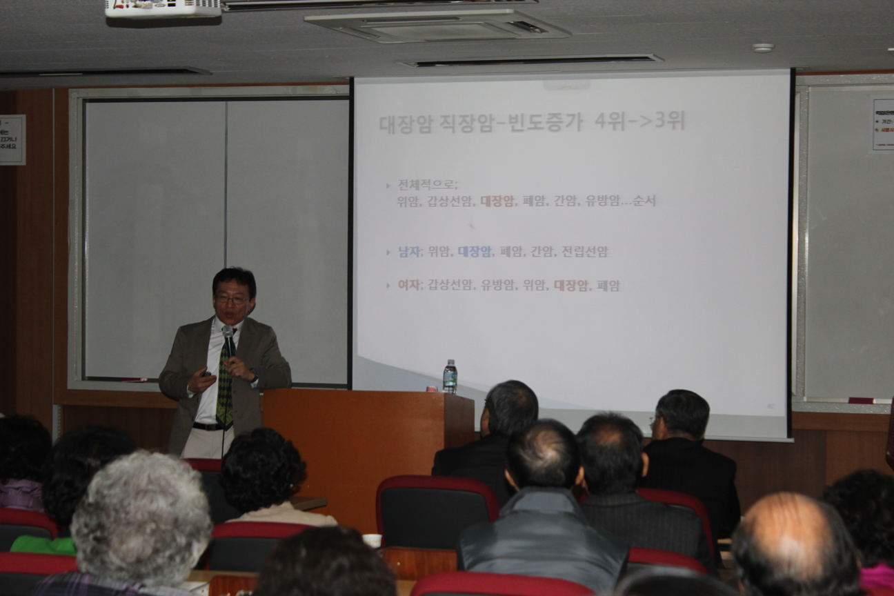 일시 : 2012년 4월 12일 10:00 ~ 12:00