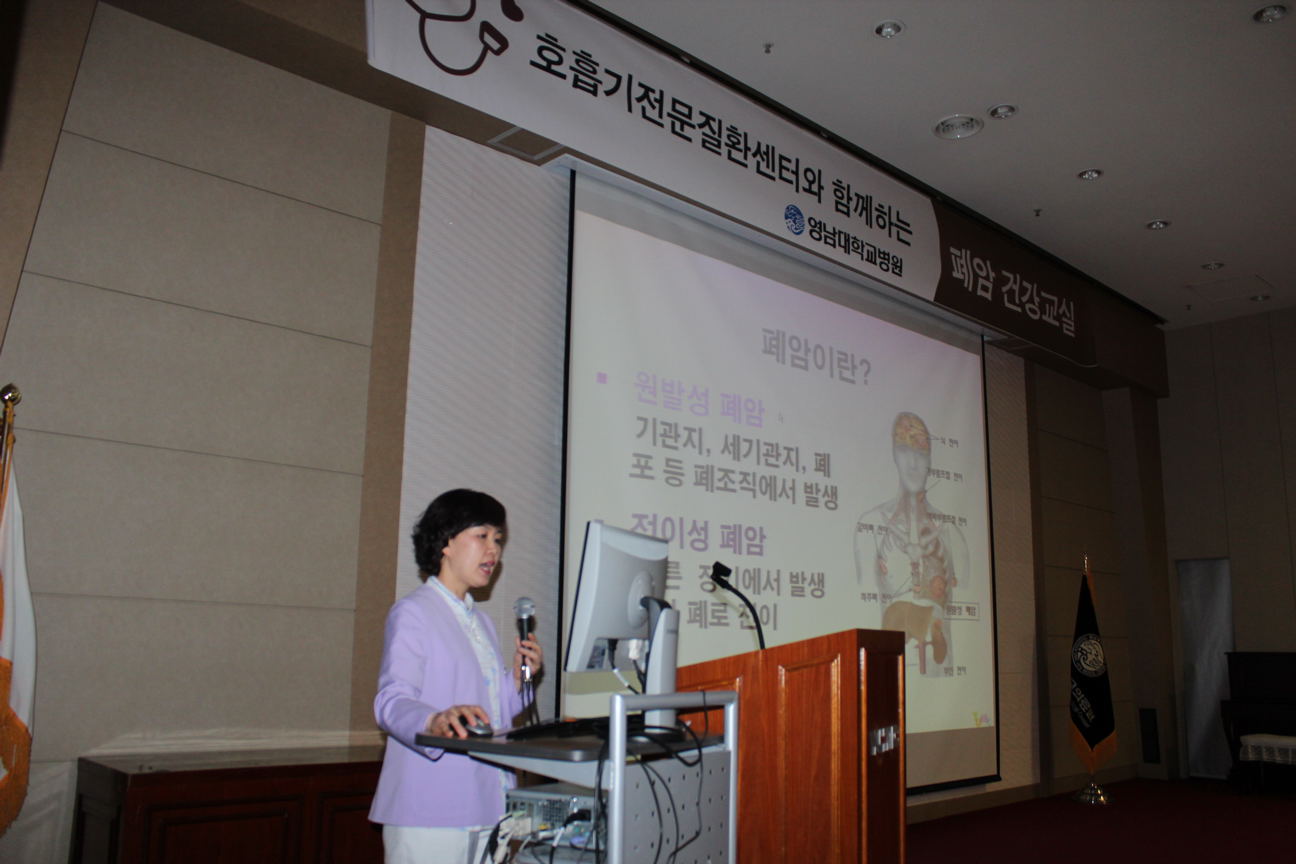 제목 : 제9회 건강교실