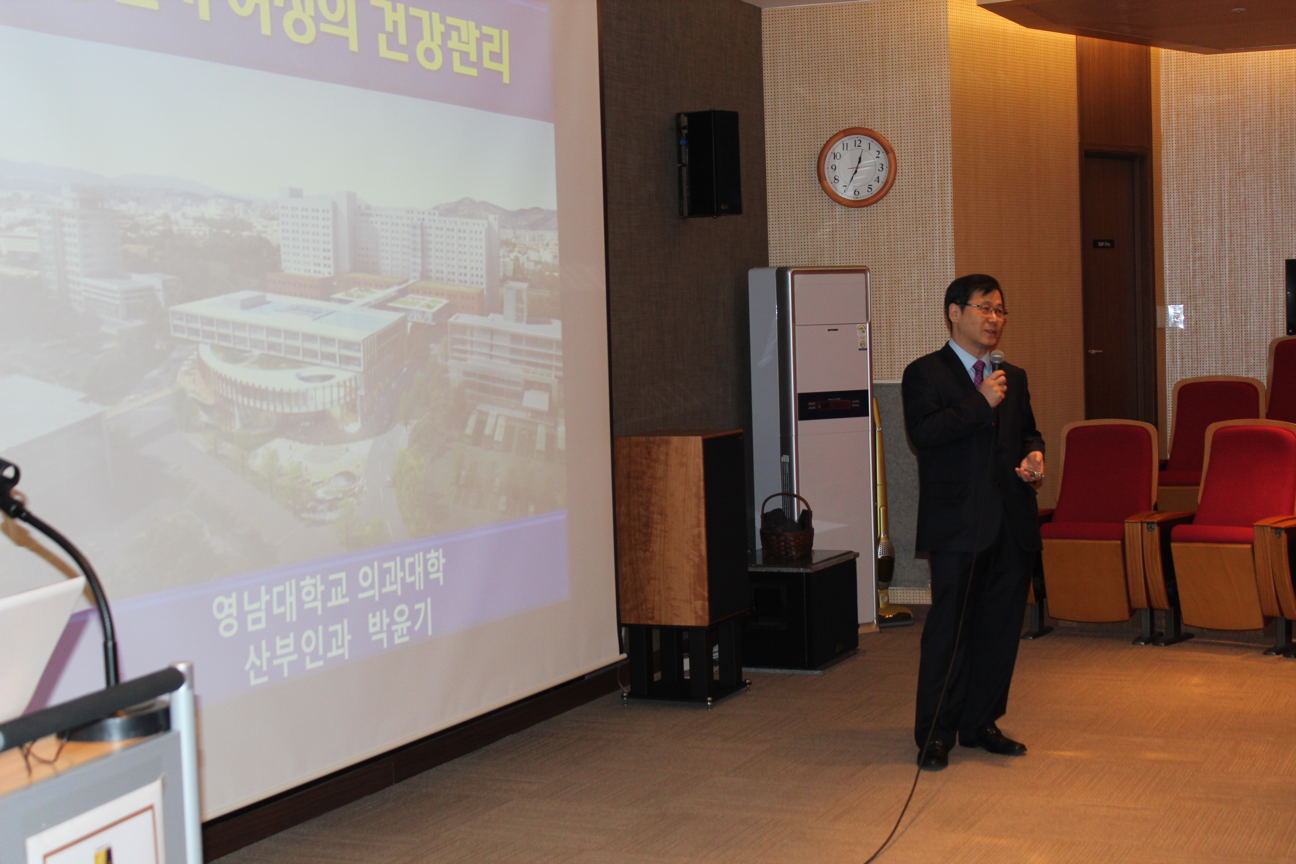 제목 : 갱년기 및 폐경기 후 여성의 아름다운 삶